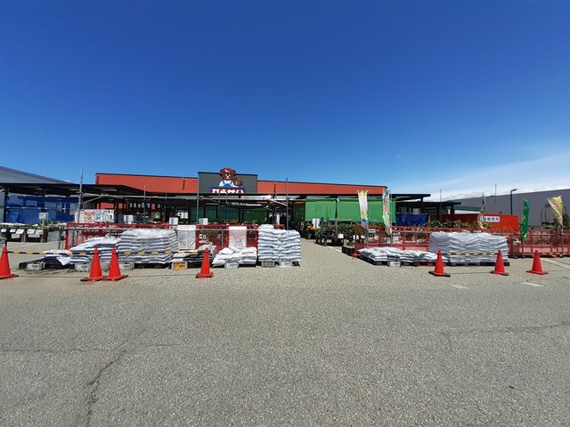 ひらせいホームセンター荒川店まで237m