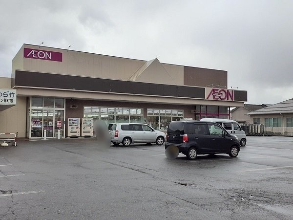 イオン村上肴町店まで750m