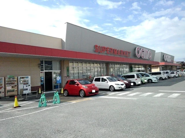 オギノ笛吹店まで700m