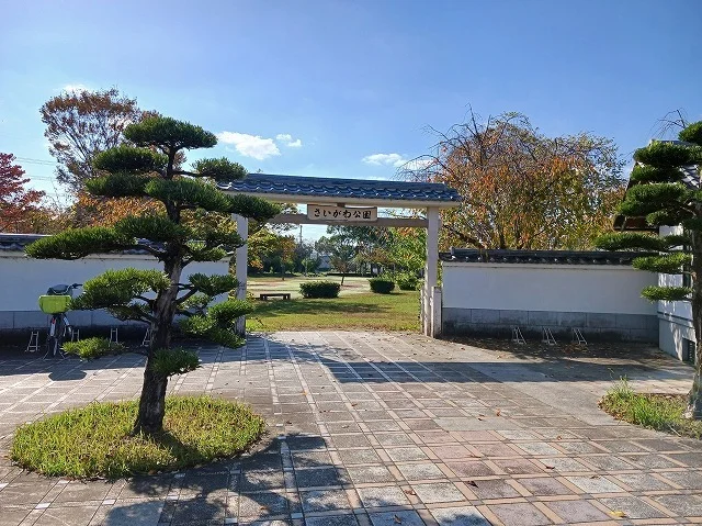 さいがわ公園まで550m