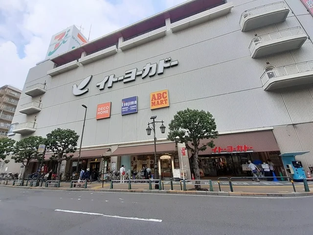 イトーヨーカ堂綾瀬店まで648m