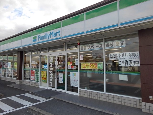 ファミリーマート吉野ケ里立野店まで945m