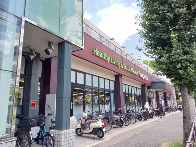 いなげや川崎土橋店まで700m