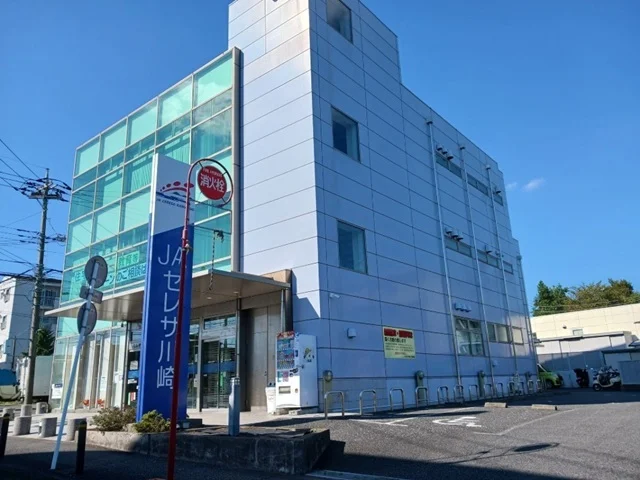 JAセレサ川崎菅生支店まで600m