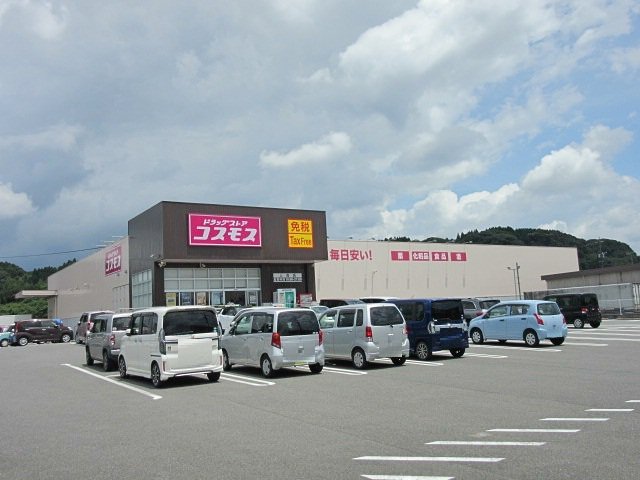 ドラッグストアコスモス人吉店まで1350m