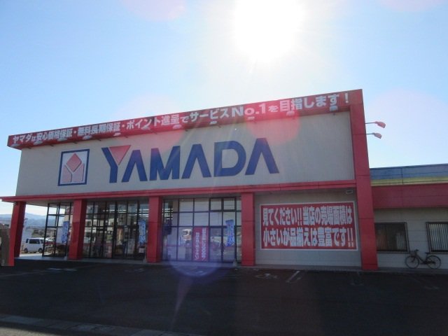 ヤマダデンキテックランド人吉店まで900m