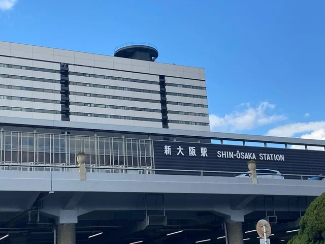 新大阪駅 徒歩6分