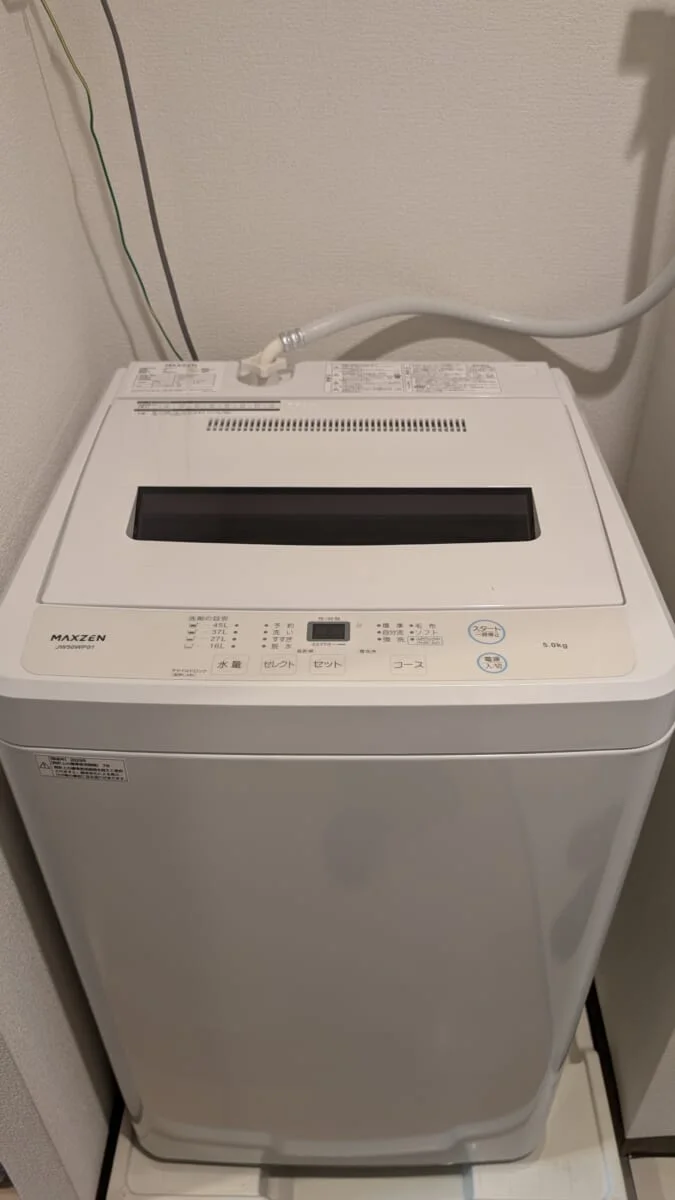 洗濯機完備