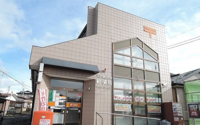 新井田郵便局まで400m