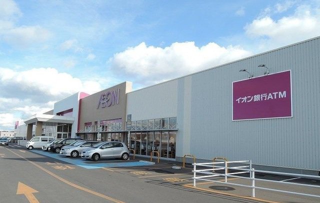 イオン田向店まで1500m