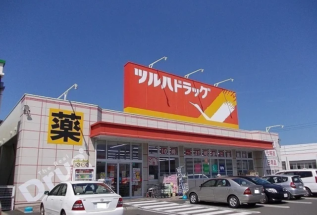 ツルハドラッグ荒巻本沢店まで450m