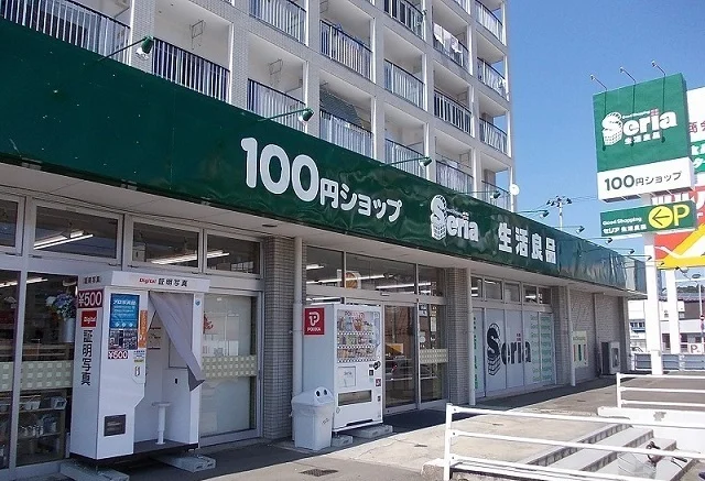 Seria荒巻店まで350m