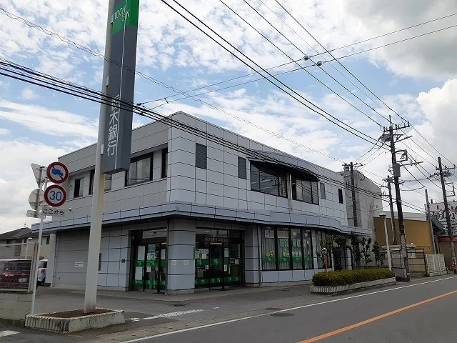 栃木銀行平松支店まで700m