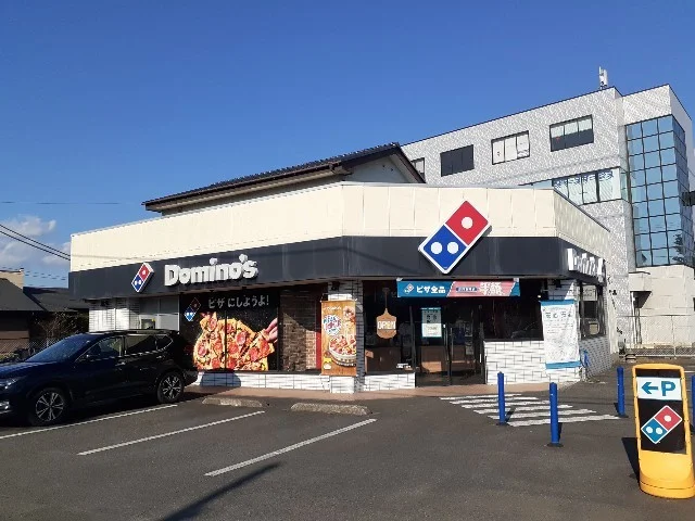 ドミノピザつくば店まで450m