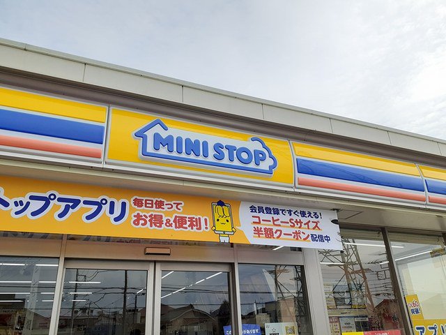 ミニストップまで1363m