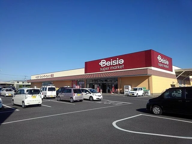 ベイシア川曲店まで2600m