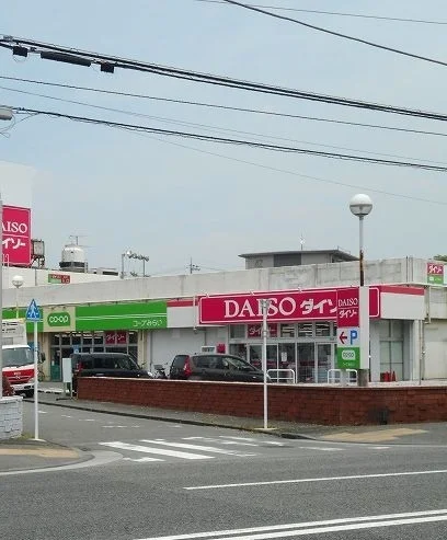 ダイソーまで850m