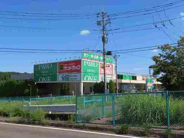 フードワンまで1600m