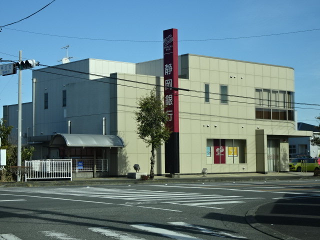 静岡銀行　初倉支店まで1300m