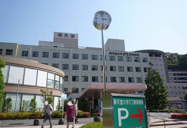 順天堂大学付属静岡病院まで1000m