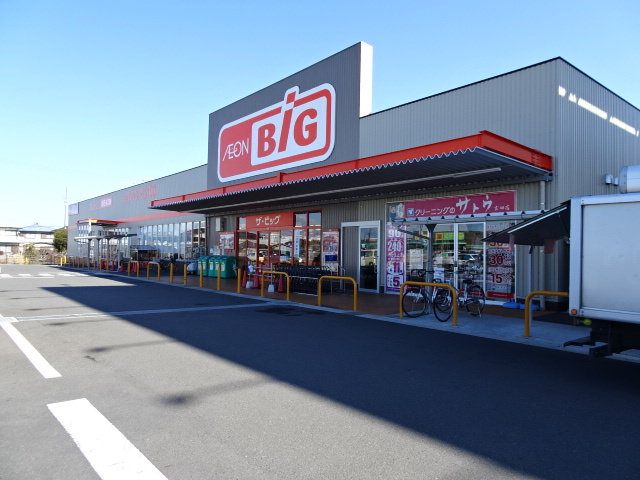 ザ・ビッグ　吉田店まで680m