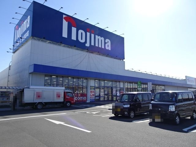 ノジマ　吉田店まで730m
