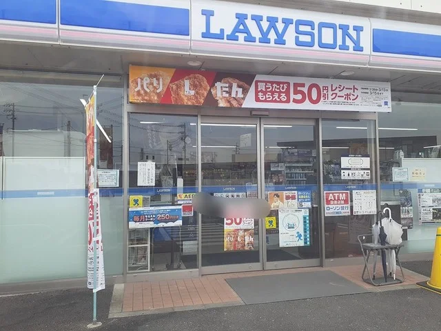 ローソン大府東山小学校前店まで450m