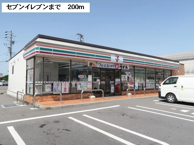 セブンイレブン瑞穂市別府店まで160m