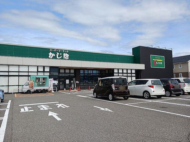 かじ惣 丸岡インター店まで1200m