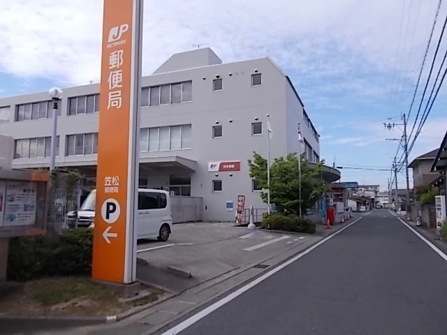 笠松郵便局まで1200m