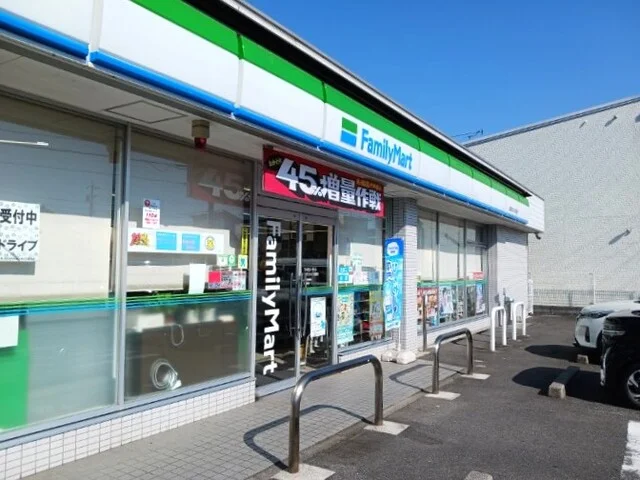ファミリーマートまで450m