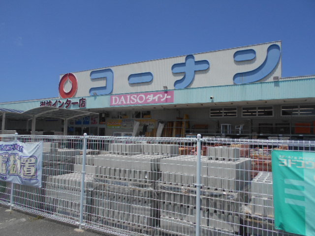 コーナン御坊インター店様まで1700m
