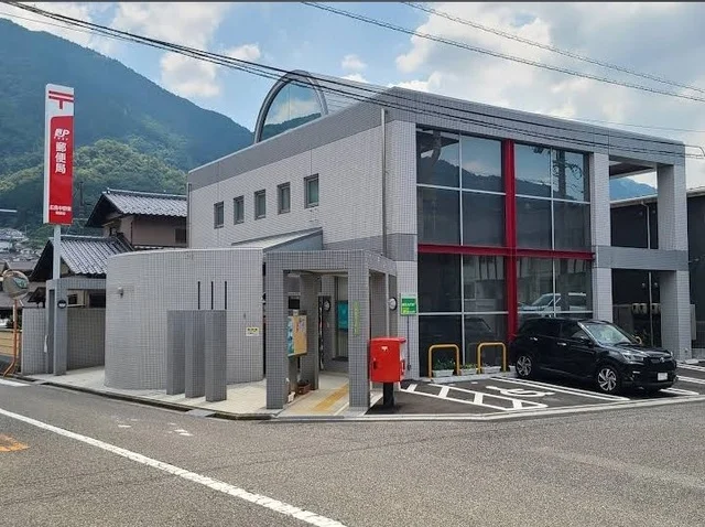 中野東郵便局まで240m