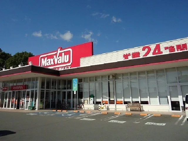 マックスバリュ尼時店まで500m