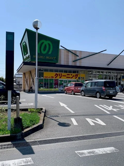 マミーマート金子店まで1300m