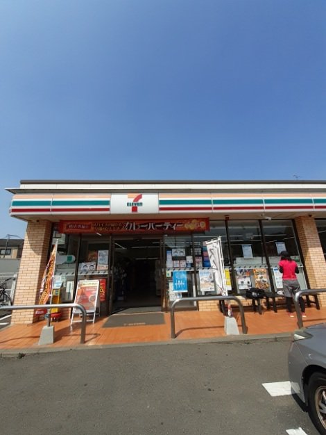 セブンイレブン 狛江水道道路店まで1100m