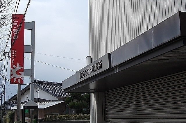 山陰合同銀行境西出張所まで1500m