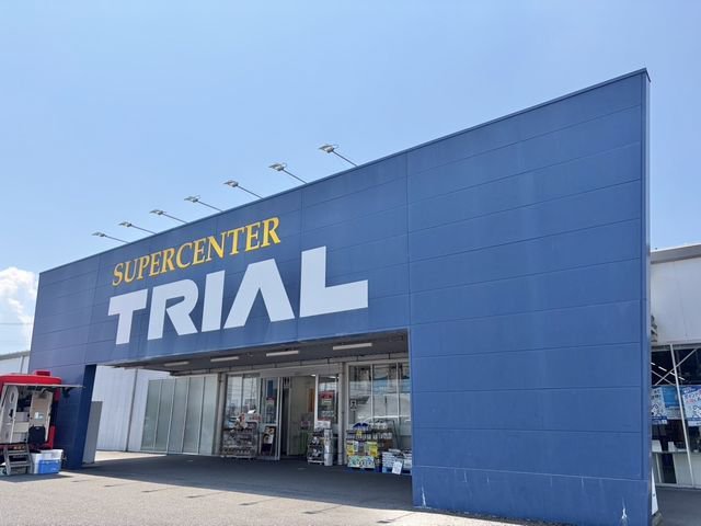 トライアル 境港店まで2300m
