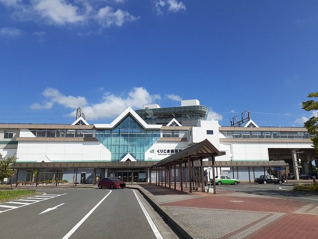 ＪＲくりこま高原駅まで1300m