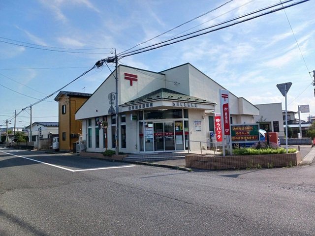 古川稲葉郵便局まで750m