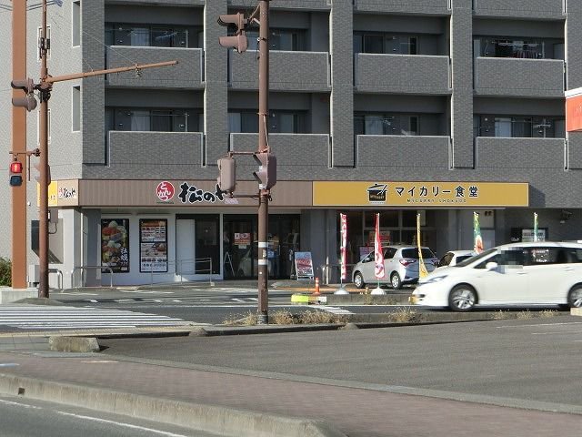 松のや静岡北脇新田店まで400m