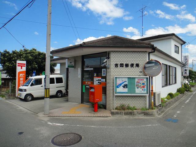 吉岡郵便局様まで500m