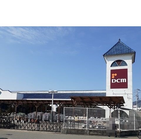 DCMダイキ藍住店様まで1300m
