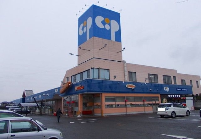 コープ一宮店さんまで650m