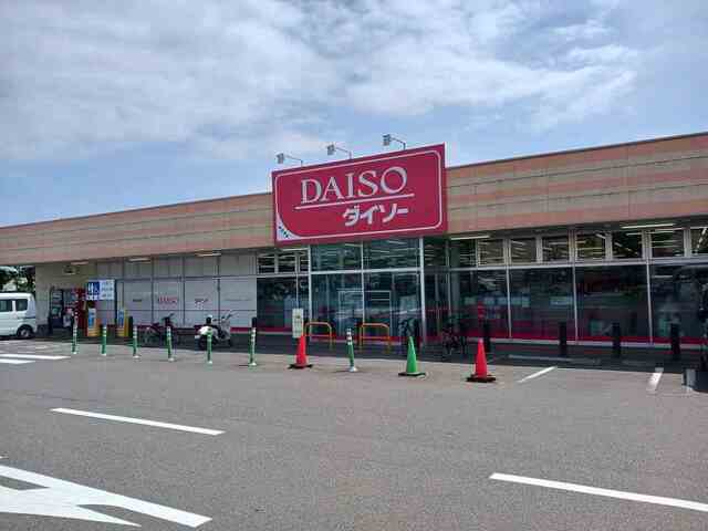 ダイソーまで1000m