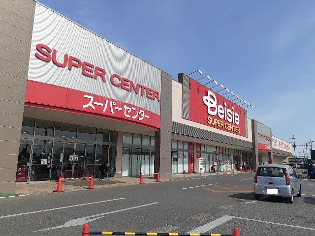 ベイシア大平モール店まで480m