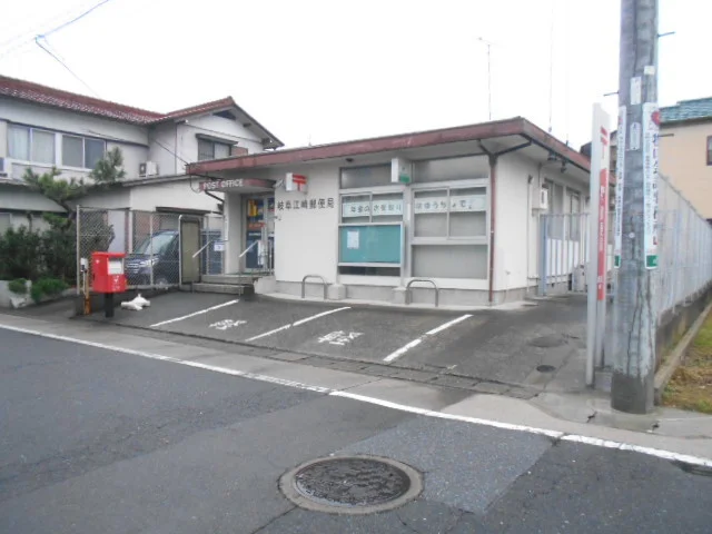岐阜江崎郵便局まで350m