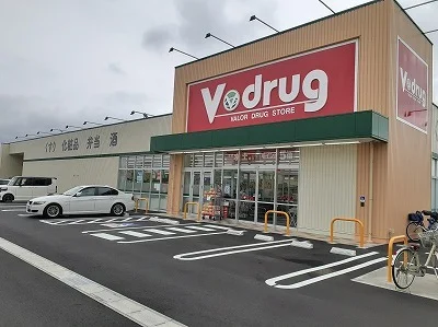 Ｖ・ｄｒｕｇ東鶉店まで400m