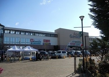 アグロガーデン駒ヶ林店まで1200m