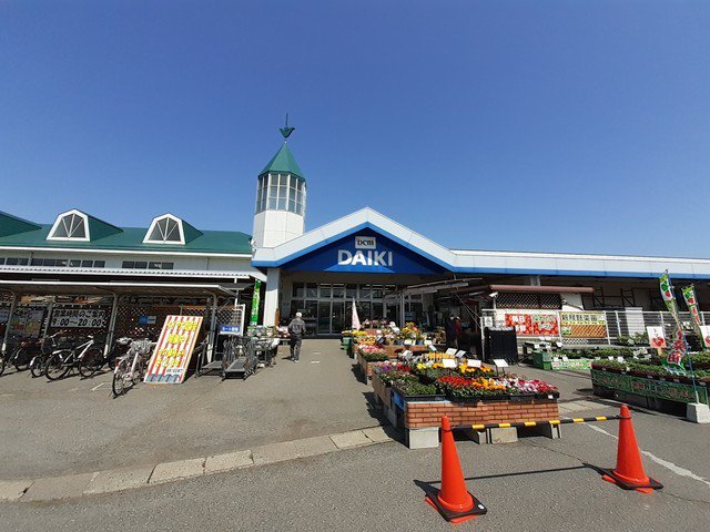 ダイキ総社西店まで2300m